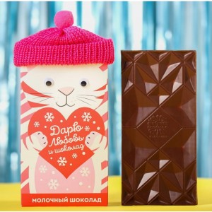 Шоколад "Дарю любовь"
